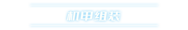 肉鸽指挥部|绝境使者 TimeTreker最新版官方中文免费下载-图片1