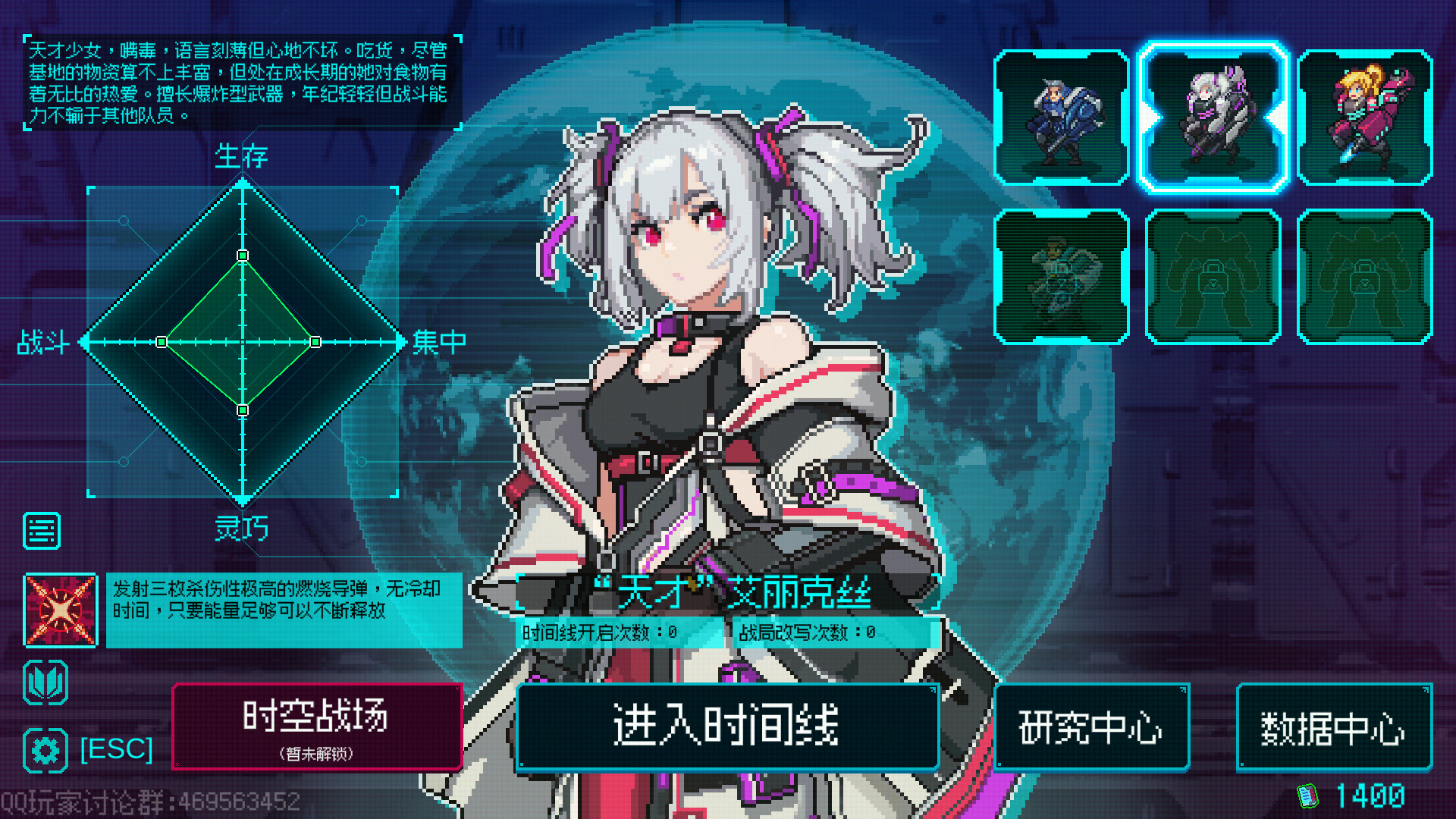 游戏截图1