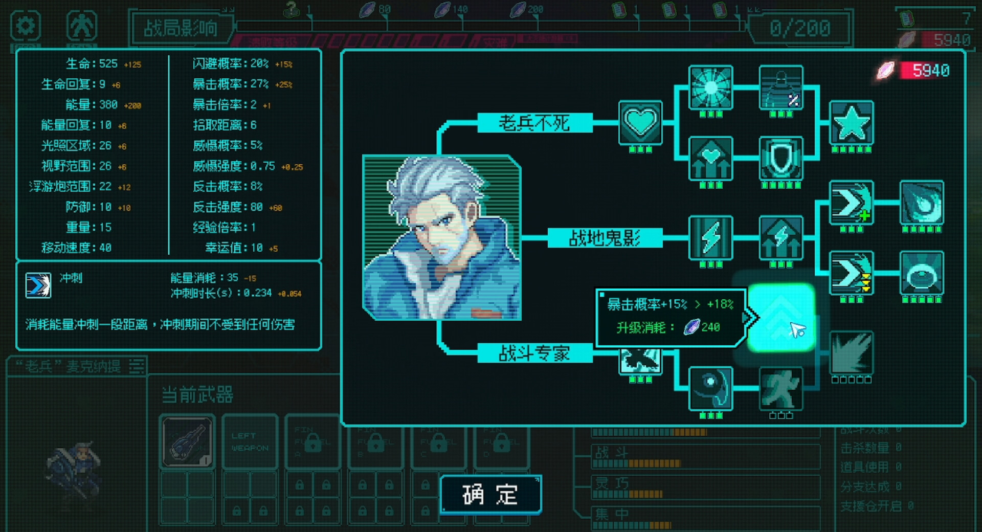 图片[10]-绝境使者（TimeTreker）免安装中文版下载-蒸汽游戏宝库 - 高质量Steam单机游戏下载站