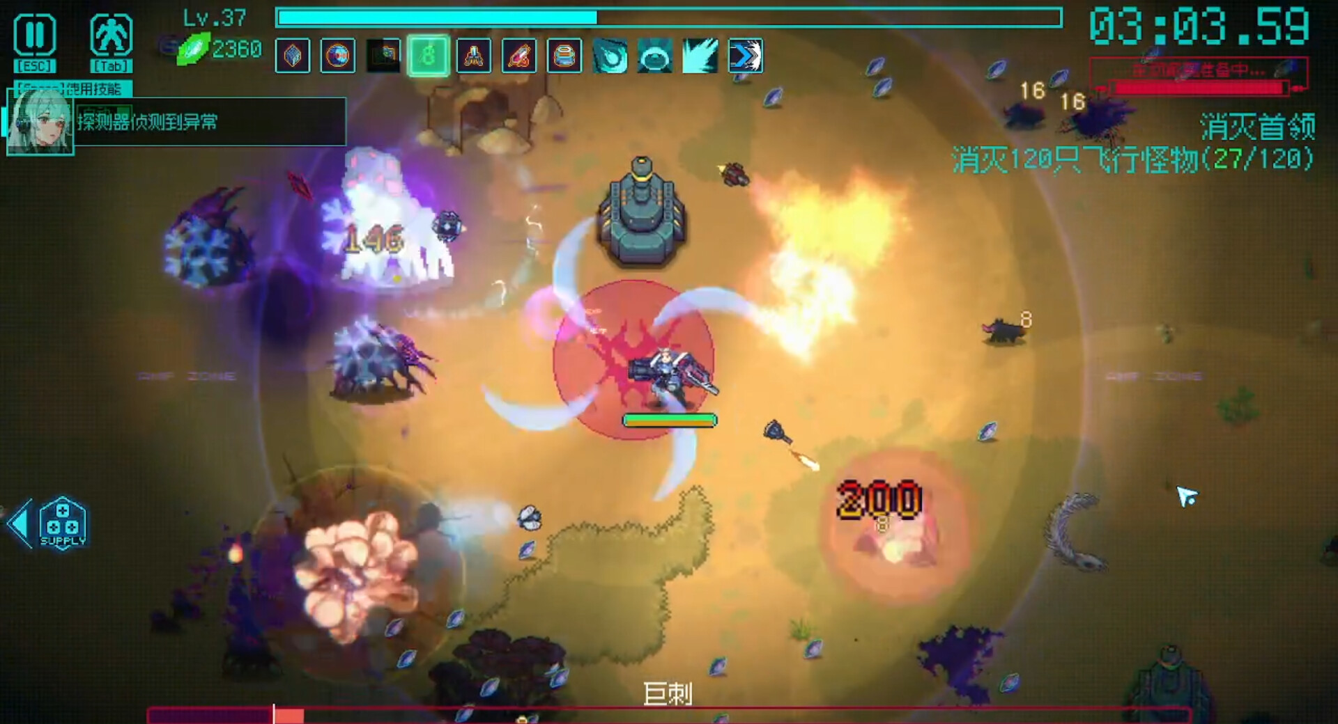 图片[11]-绝境使者（TimeTreker）免安装中文版下载-蒸汽游戏宝库 - 高质量Steam单机游戏下载站