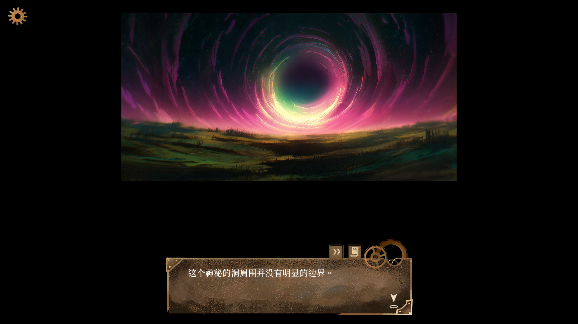 默示录献祭/The Apocalypse Sacrifice 截图 12