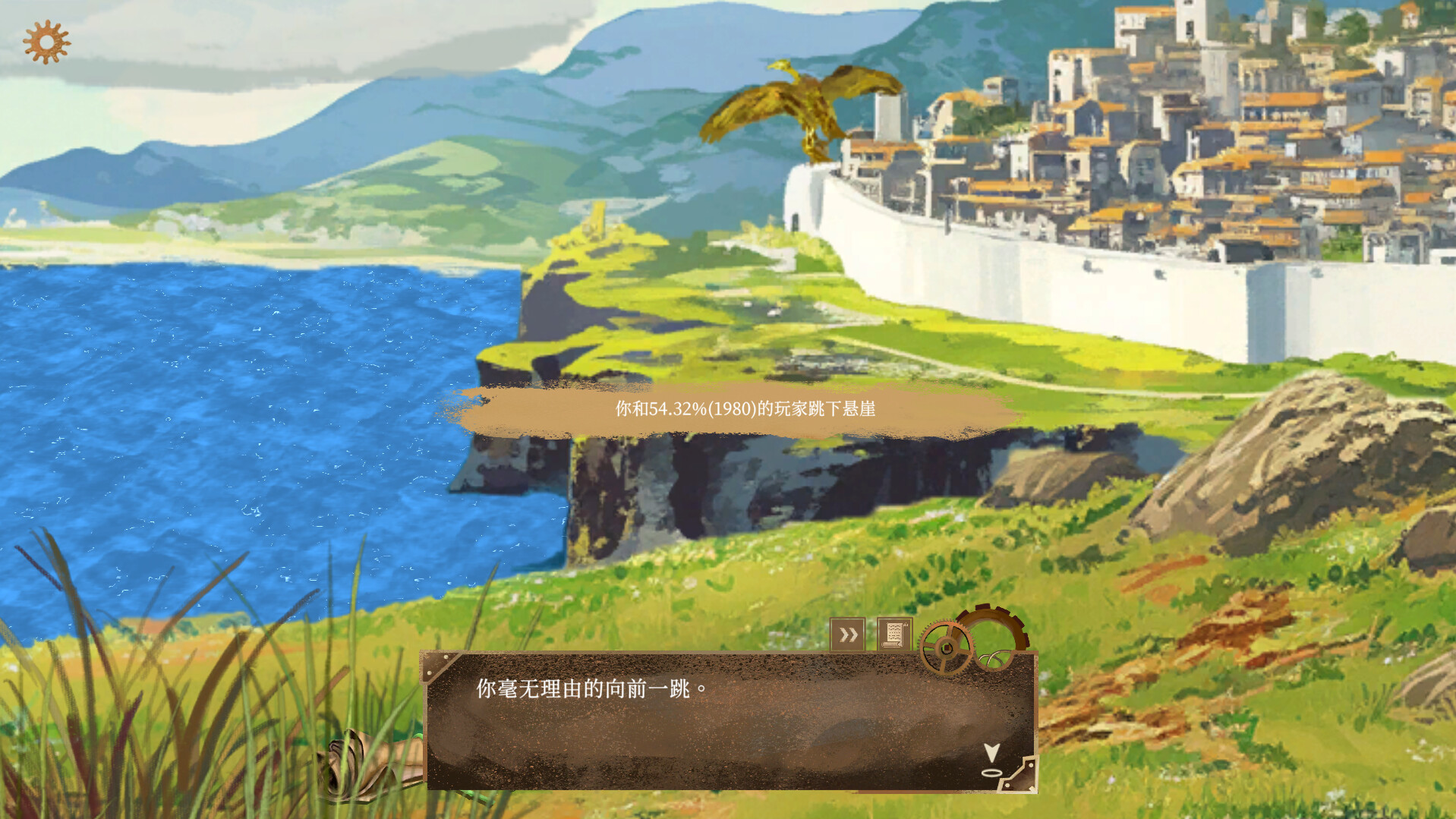 默示录献祭/The Apocalypse Sacrifice 截图 13