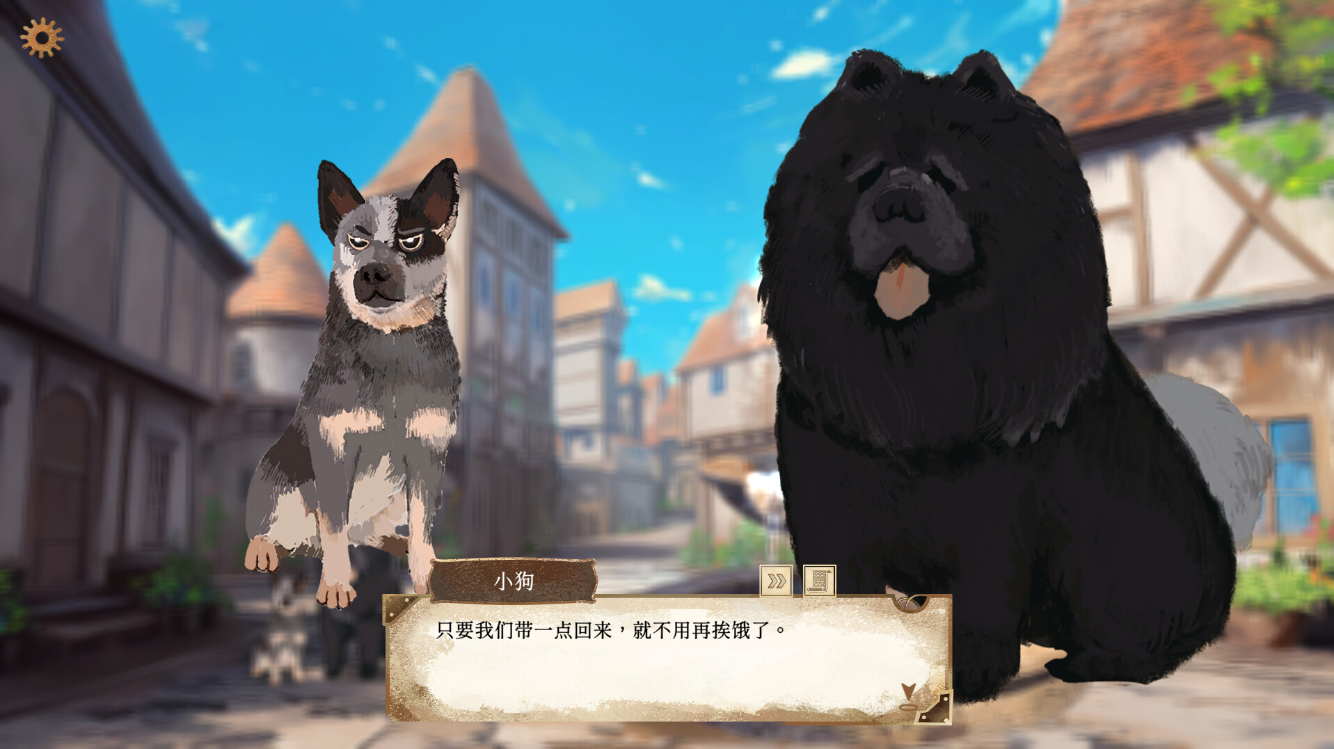 默示录献祭/The Apocalypse Sacrifice 截图 15