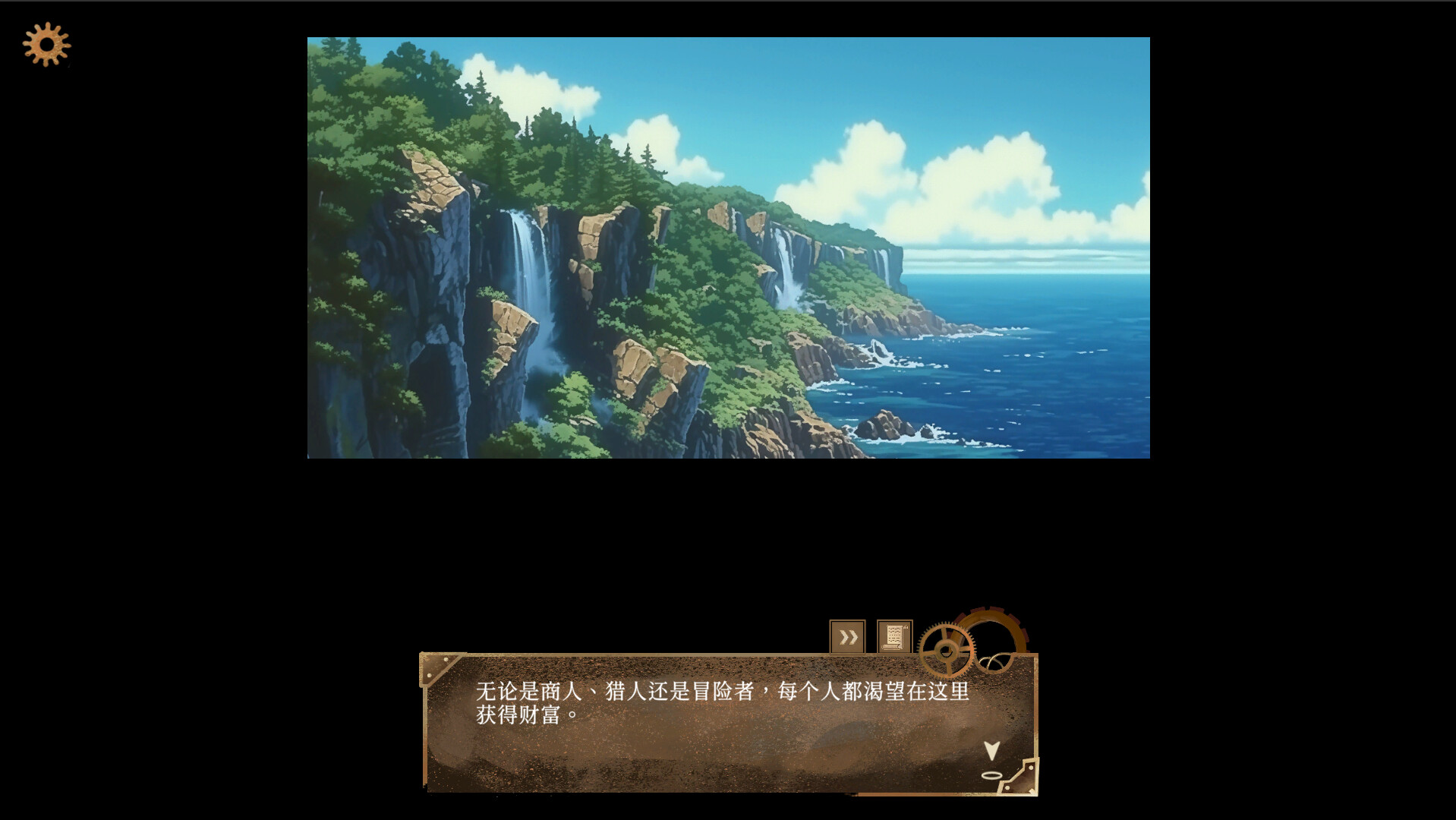 默示录献祭/The Apocalypse Sacrifice 截图 9