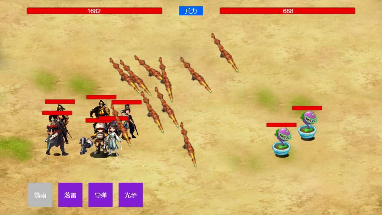 三国与武侠与江湖|官方中文|Three Kingdoms and Martial Arts and Jianghu - 7