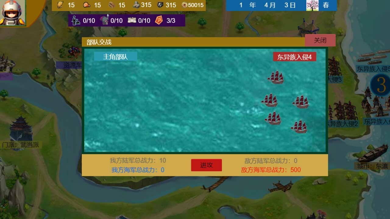 三国与武侠与江湖|官方中文|Three Kingdoms and Martial Arts and Jianghu - 21