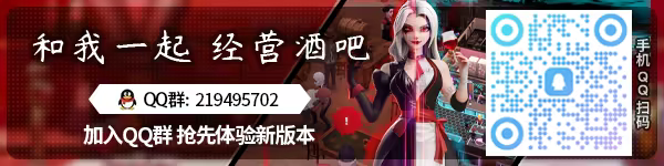 图片[2]-吸血鬼酒吧大亨/Blood Bar Tycoon v1.1.107761|模拟经营|3.9G|中文-蝶影二次元