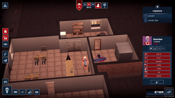 酒吧帝国扩展动画