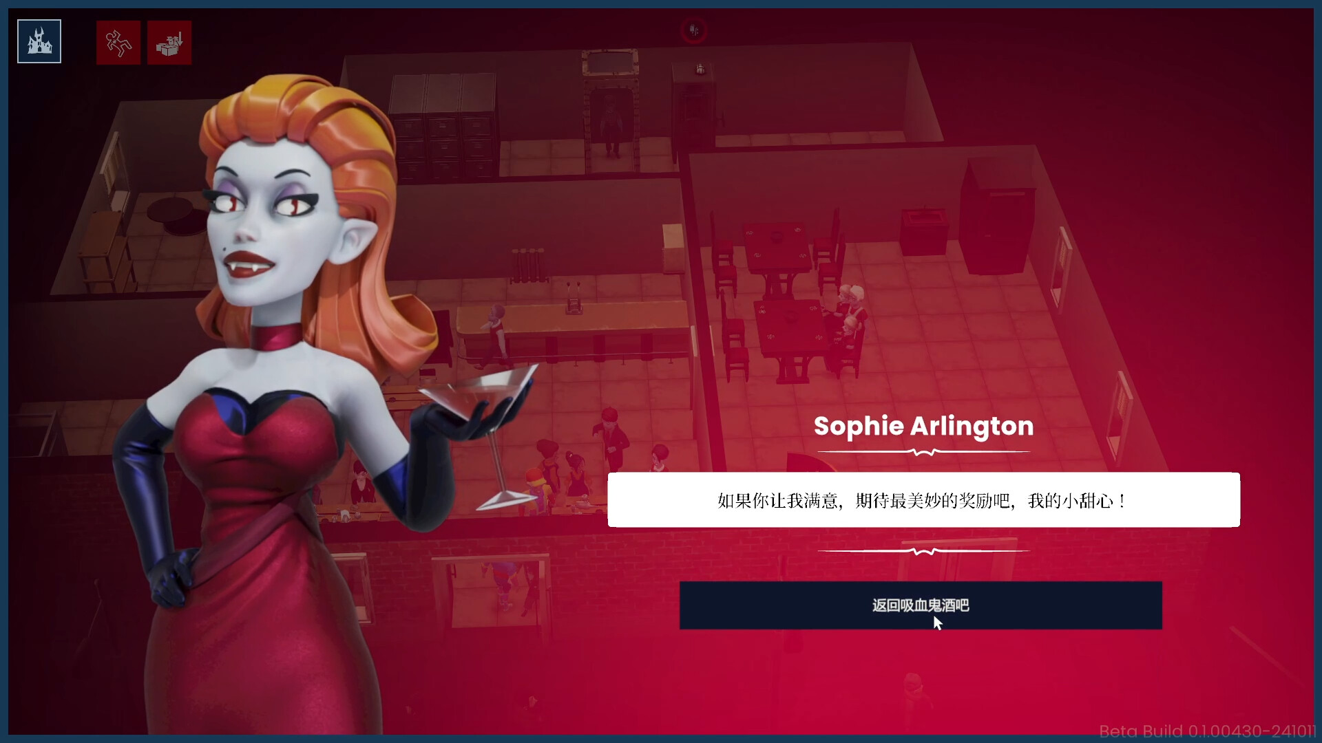 图片[12]-吸血鬼酒吧大亨/Blood Bar Tycoon v1.1.107761|模拟经营|3.9G|中文-蝶影二次元