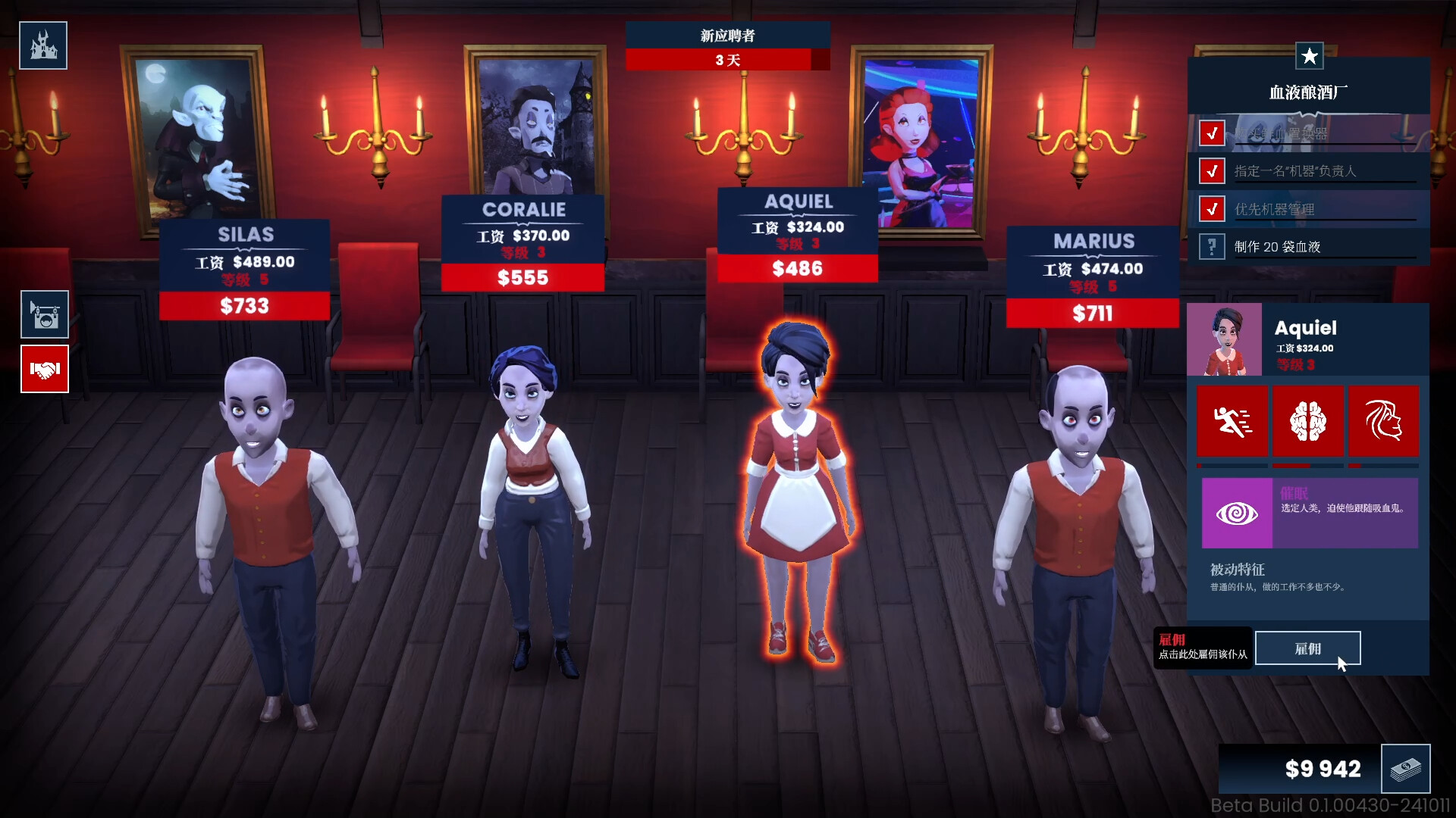 图片[16]-吸血鬼酒吧大亨/Blood Bar Tycoon v1.1.10794|模拟经营|3.9GB|中文-蝶影二次元