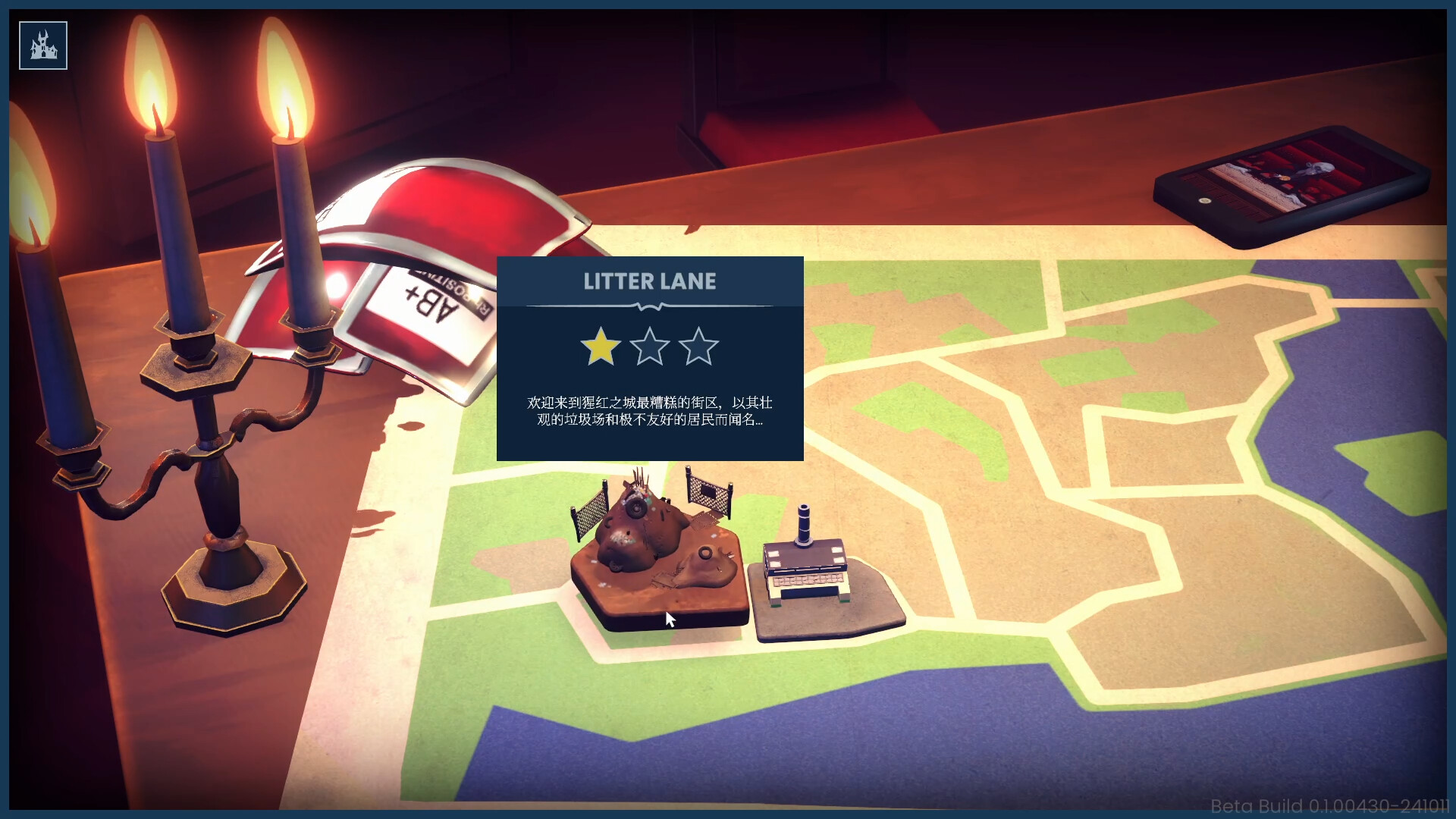 吸血鬼酒吧大亨/Blood Bar Tycoon