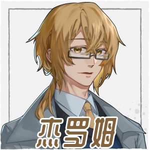 猩红梦魇|官方中文|The Nightmare of Scarlet Tempest插图2 猩红梦魇|官方中文|The Nightmare of Scarlet Tempest插图2