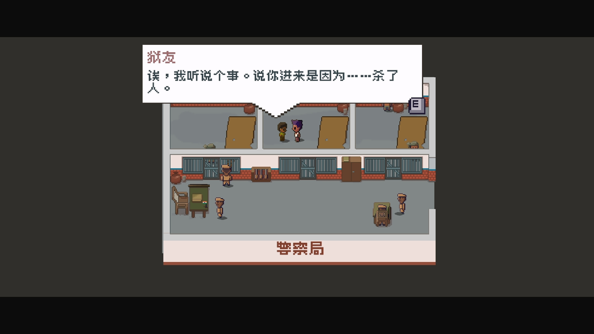 彼岸的棕榈糖：只是一个印度故事|官方中文|支持手柄|Palm Sugar: A Village Story - 3