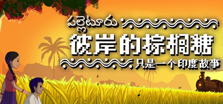 Game Main Header