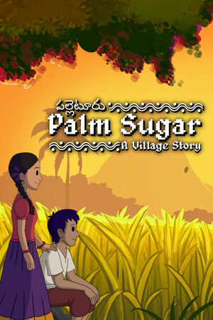 彼岸的棕榈糖:只是一个印度故事/Palm Sugar: A Village Story