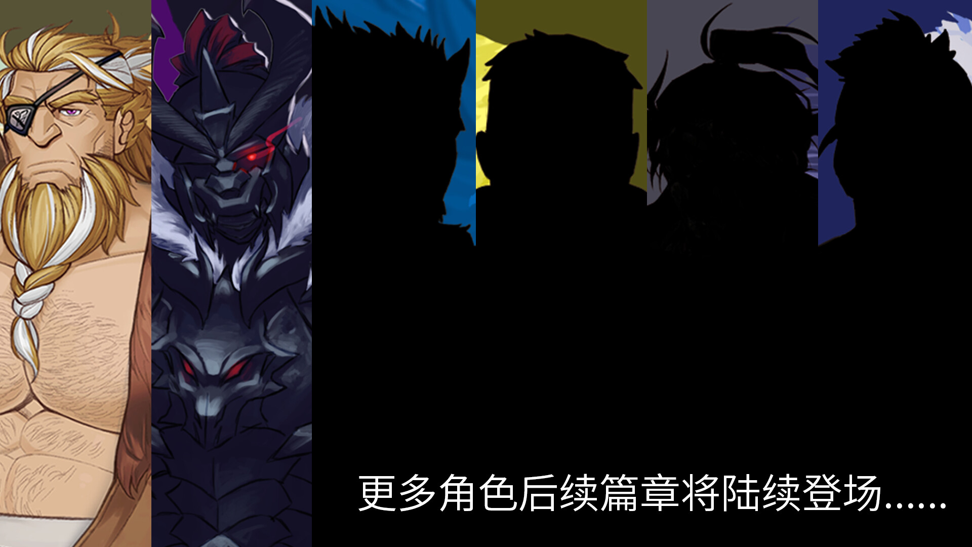 勇气的记忆|官方中文|Memory Of Courage - 8