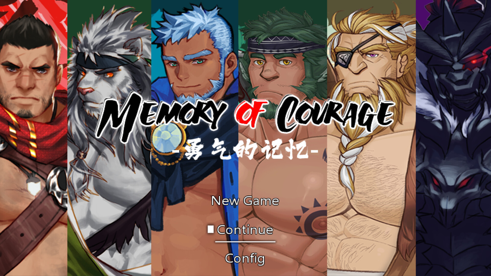 勇气的记忆|官方中文|Memory Of Courage - 2