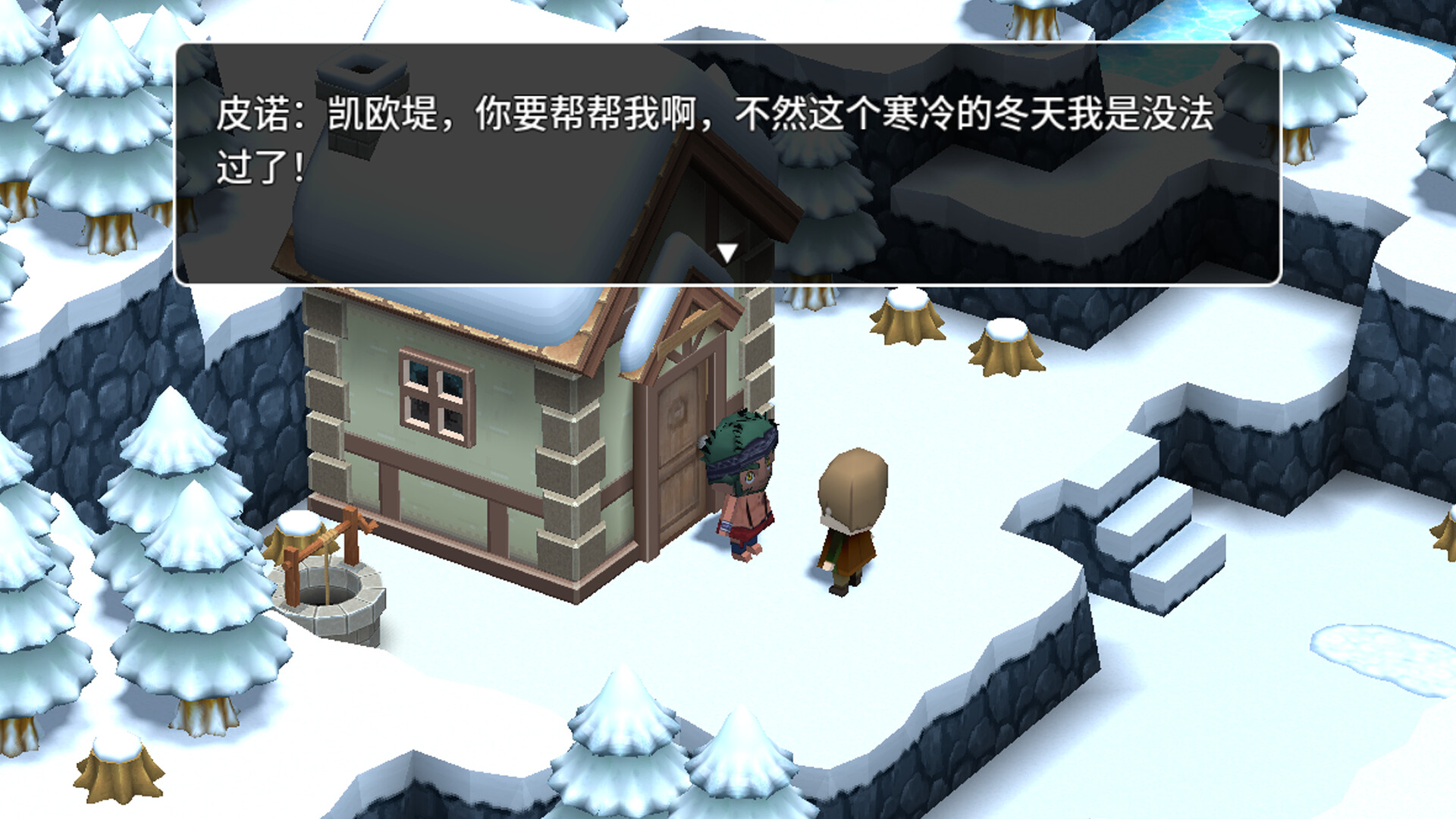 勇气的记忆|官方中文|Memory Of Courage - 13
