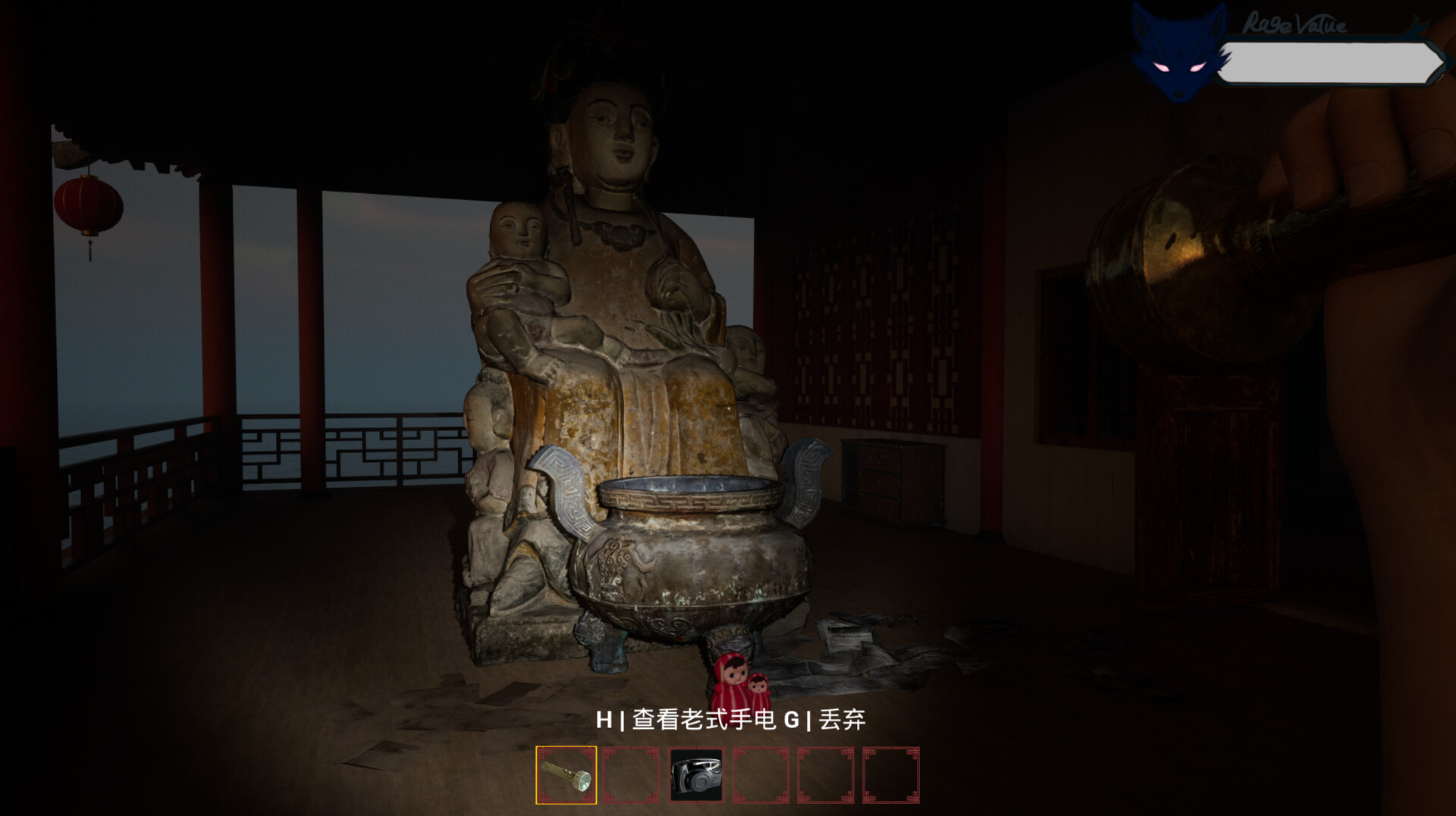 消失的妹妹|官方中文|The Vanished Sister - 6