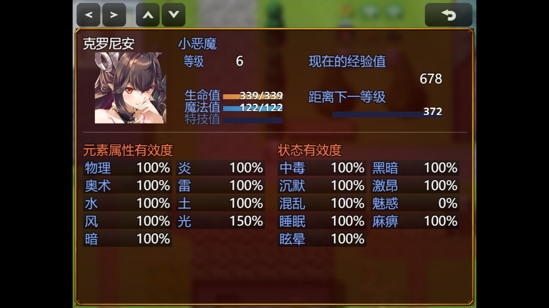 《勇者救魔神:阿奎拉尼大陆战记》|v20240601|中文|免安装硬盘版 《勇者救魔神:阿奎拉尼大陆战记》|v20240601|中文|免安装硬盘版