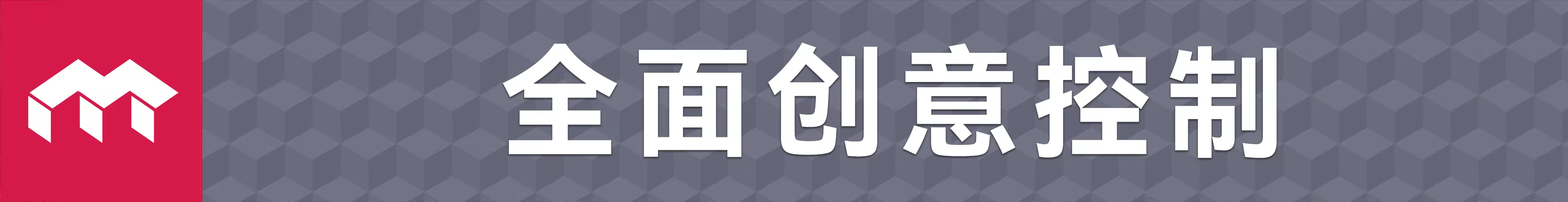 《模块工厂：自动化大亨 Modulus Factory Automation》-Build 23257349官中免安装-简中3GB