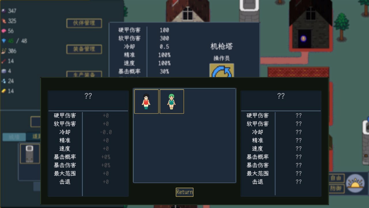 异界求生|官方中文|Survive In Strange World - 5