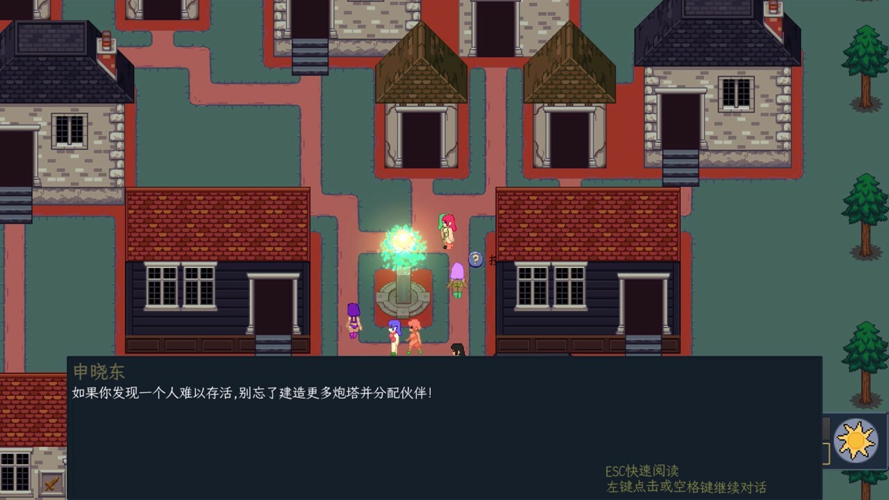 异界求生|官方中文|Survive In Strange World - 8