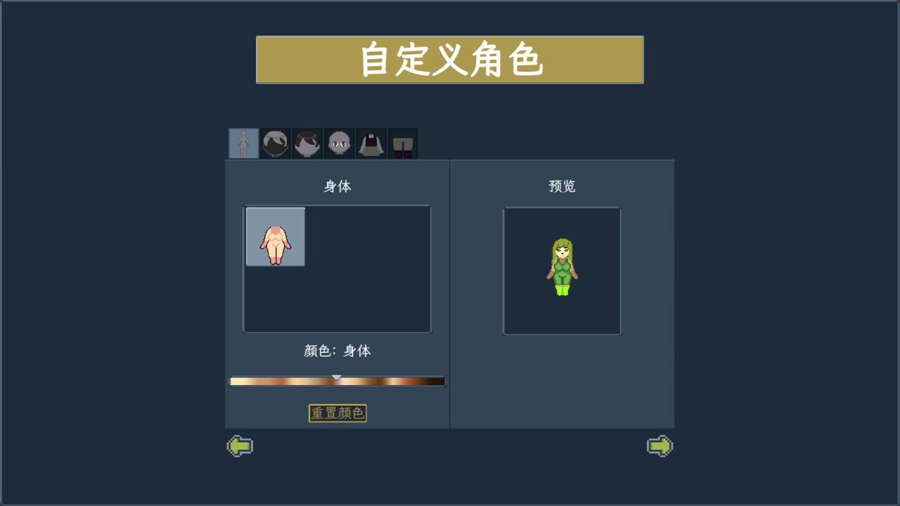 异界求生|官方中文|Survive In Strange World - 2