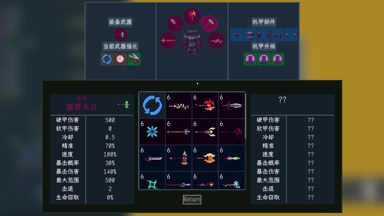 异界求生|官方中文|Survive In Strange World - 3