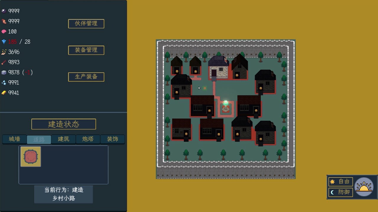 异界求生|官方中文|Survive In Strange World - 4