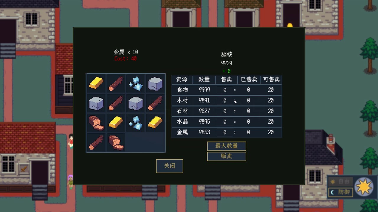 异界求生|官方中文|Survive In Strange World - 7