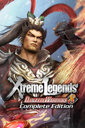 真三国无双7：猛将传完全版/DYNASTY WARRIORS 8: Xtreme Legends Complete Edition