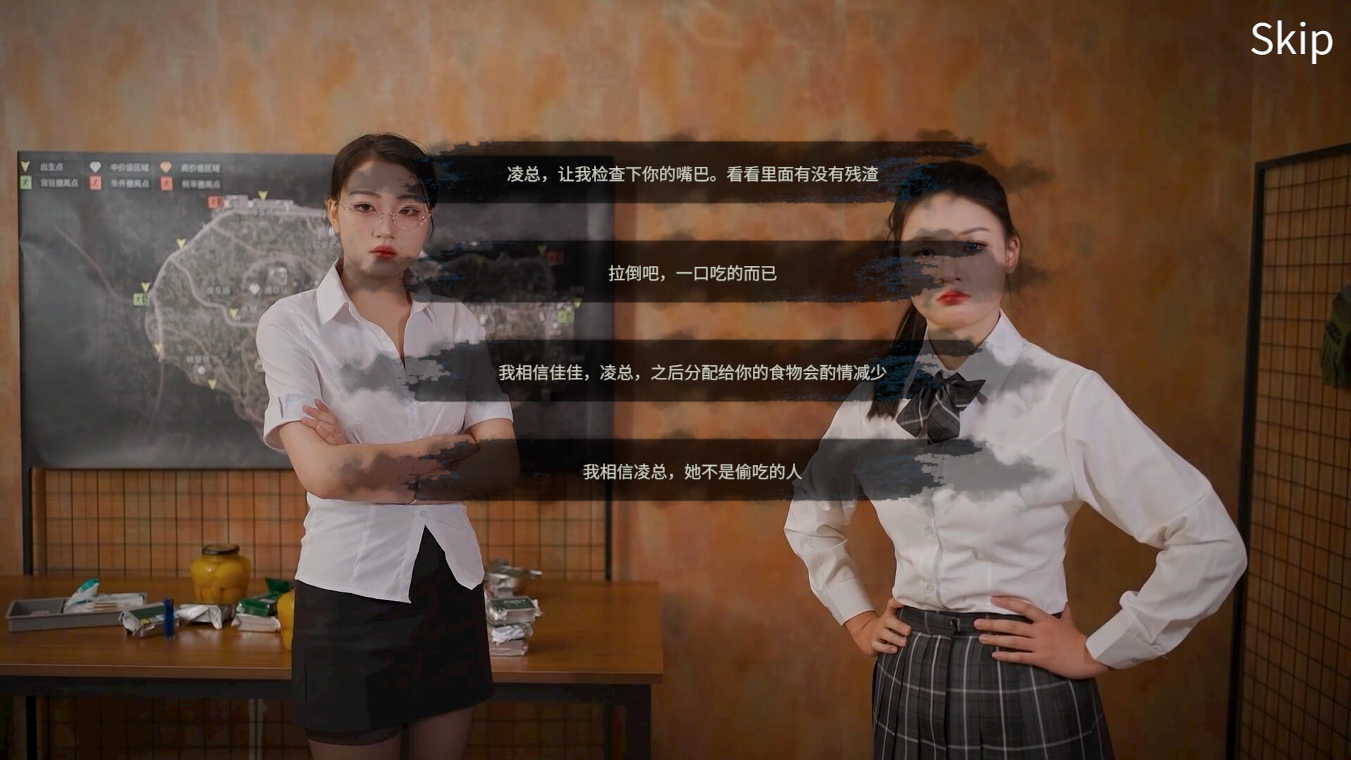 末日，美女避难所/Apocalypse Love Shelter	 截图 5