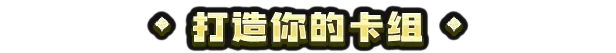 图片[4]-九王/9 Kings Build.19687019|策略模拟|204M|中文-蝶影二次元