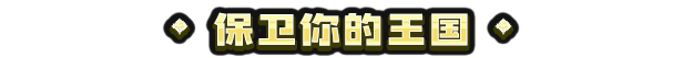 九王/9 Kings配图7