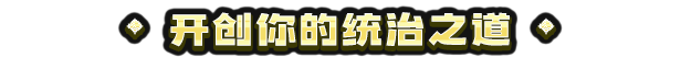 九王/9 Kings配图15