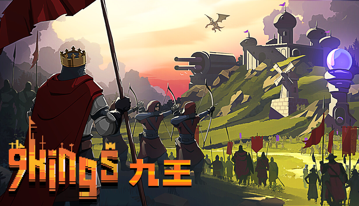 九王/9 Kings