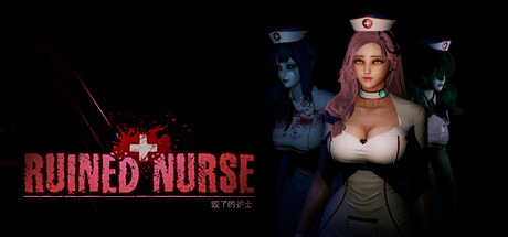 毁了的护士 v1.1.5（Ruined Nurse）免安装中文版