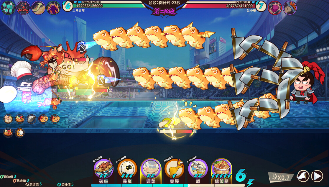 《妄想大碰撞(Fantasy Clash)》|Build 13666424|中文|免安装硬盘版 《妄想大碰撞(Fantasy Clash)》|Build 13666424|中文|免安装硬盘版