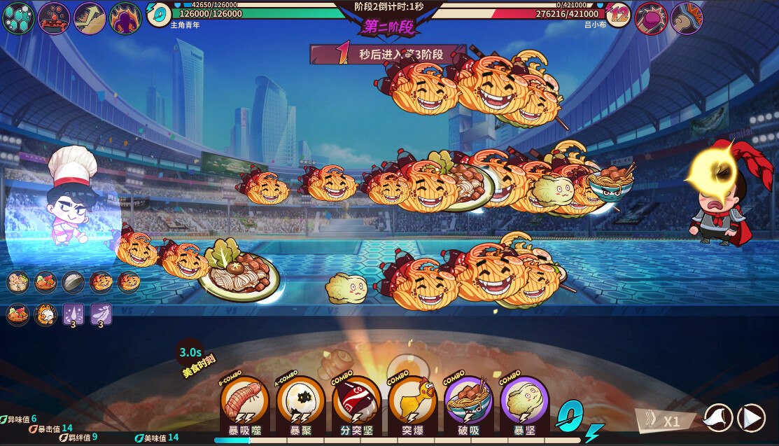 《妄想大碰撞(Fantasy Clash)》|Build 13666424|中文|免安装硬盘版 《妄想大碰撞(Fantasy Clash)》|Build 13666424|中文|免安装硬盘版