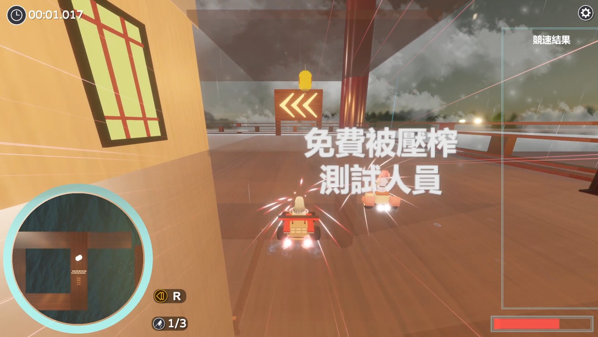 《蘿莉RACING(LOLI RACING)》|Build 15585810|中文|免安装硬盘版 《蘿莉RACING(LOLI RACING)》|Build 15585810|中文|免安装硬盘版