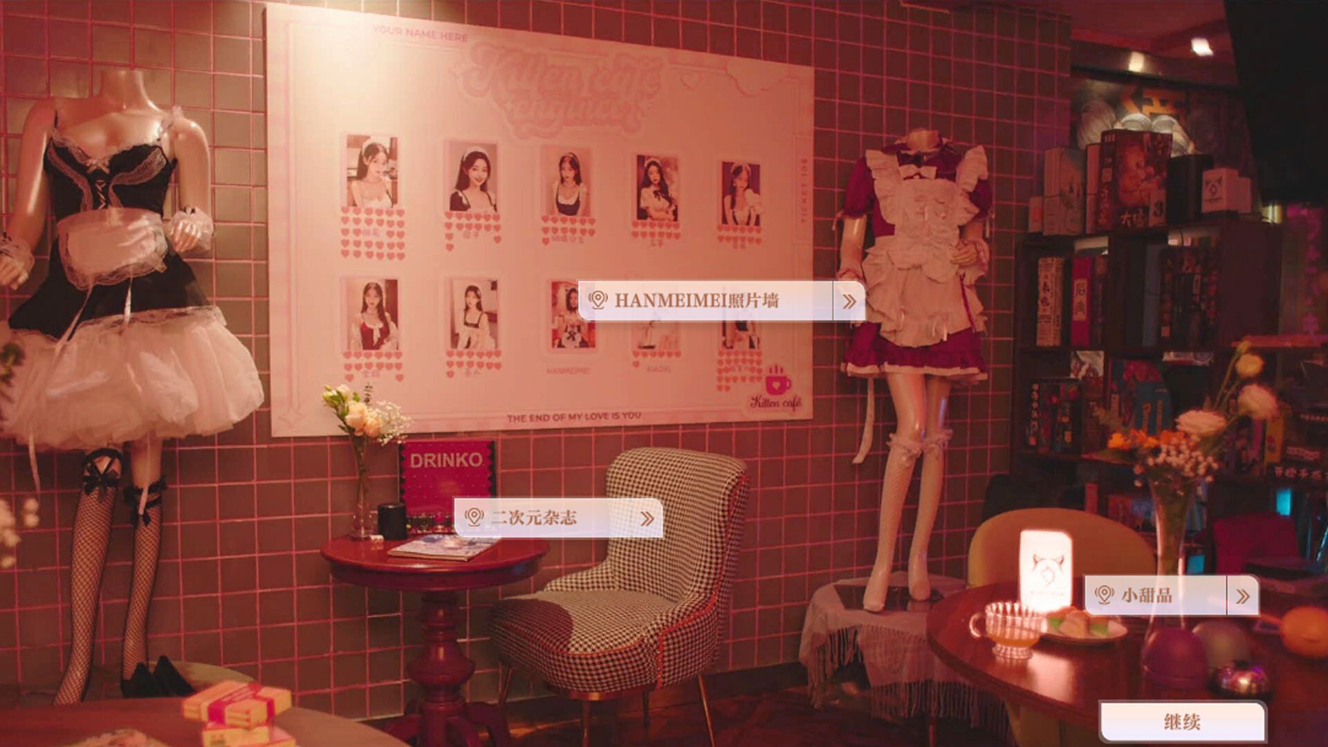 美女，请别影响我学习|v20240626|21G大小|官方中文|Knowledge, or know Lady