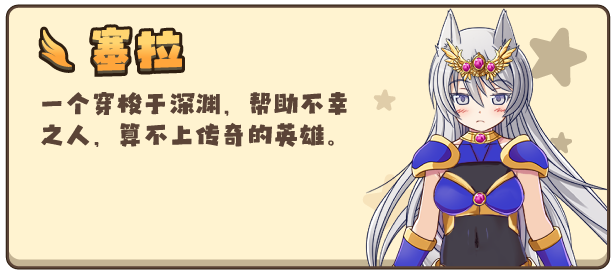 雪莉尔的大冒险～金色巨龙与遗迹之岛～ Sheryl ~The Alchemist of the Island Ruins~ |官方中文 06.28.24 v1.02 解压即玩插图4