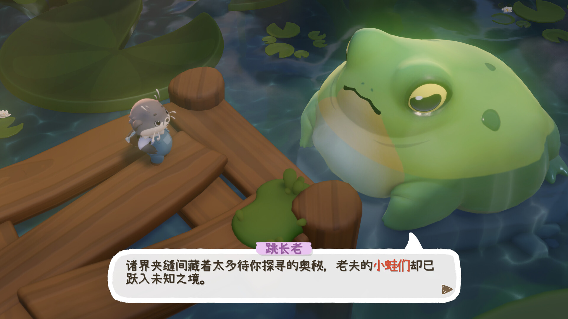 温馨马车 / Cozy Caravan 中文版 1