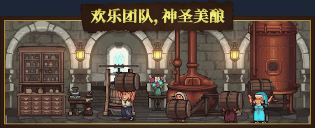 修道院酿酒大亨|Ale Abbey – Monastery Brewery Tycoon最新版官方中文免费下载-图片5