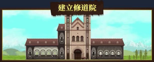 修道院酿酒大亨|Ale Abbey – Monastery Brewery Tycoon最新版官方中文免费下载-图片2