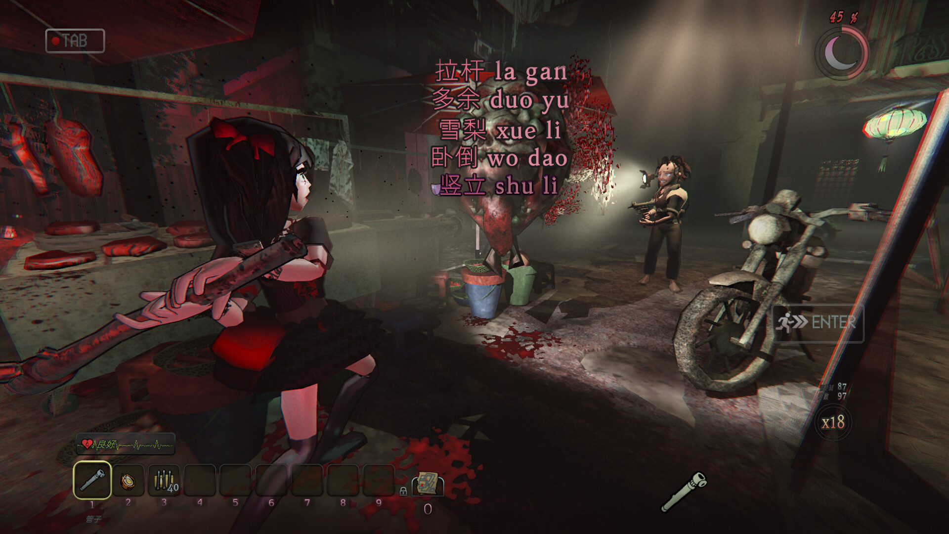 图片[2]-鲜血打字机（Blood Typers）免安装中文版下载-蒸汽游戏宝库 - 高质量Steam单机游戏下载站