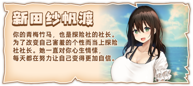 图片[5]-【PC/RPG/中文】欢迎来到后宫岛 V1.01 STEAM官方中文版【1G】-马克游戏