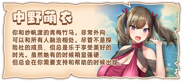 图片[6]-【PC/RPG/中文】欢迎来到后宫岛 V1.01 STEAM官方中文版【1G】-马克游戏