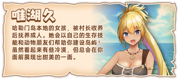 图片[8]-【PC/RPG/中文】欢迎来到后宫岛 V1.01 STEAM官方中文版【1G】-马克游戏